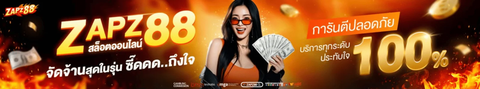 zap88